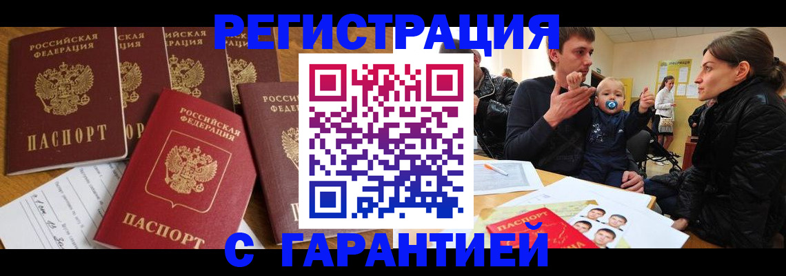 регистрация для дет. сада в Новокуйбышевске